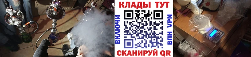 Наркотические вещества Рыбное COCAIN Альфа ПВП Конопля Амфетамин Мефедрон
