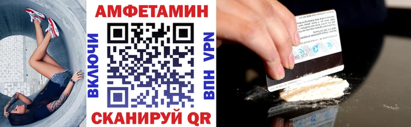 наркотики  Рыбное  АМФ 97% 