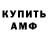 БУТИРАТ GHB Julia Mordak