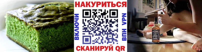 Cannafood марихуана  Рыбное 