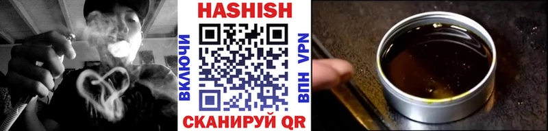 ГАШИШ VHQ  Рыбное 