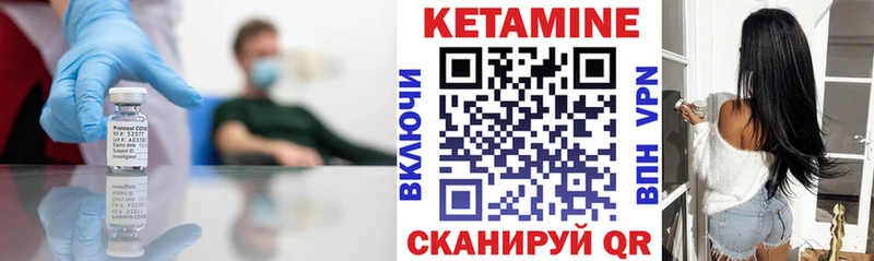 гидра зеркало  дарнет шоп  Рыбное  Кетамин ketamine 