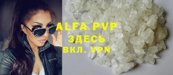 марки nbome Новозыбков
