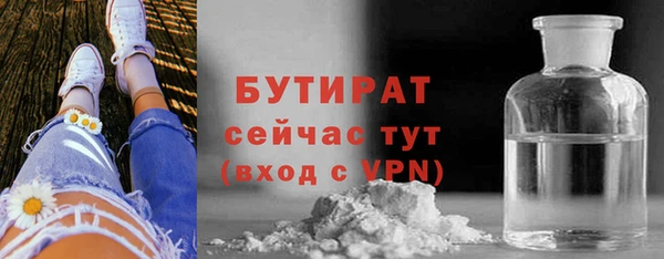 бутик Новодвинск