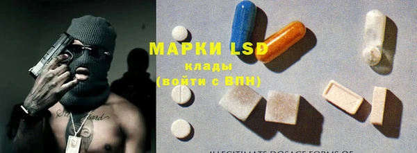 марки nbome Аша