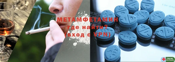 марки nbome Новозыбков