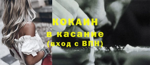 марки nbome Новозыбков