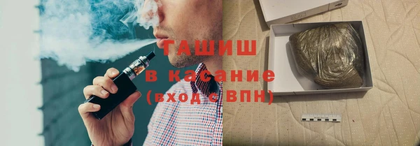 бутик Новодвинск