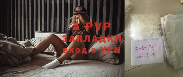 альфа пвп VHQ Ахтубинск