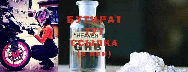 стафф Нягань