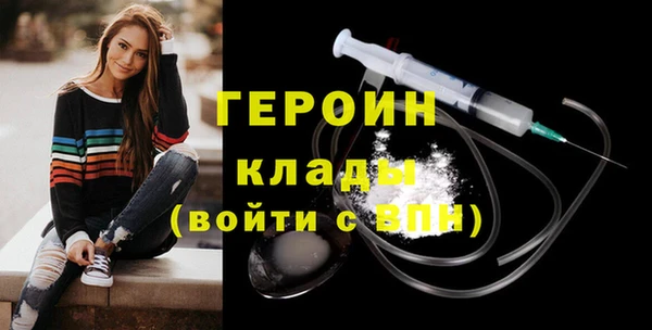 бутик Новодвинск