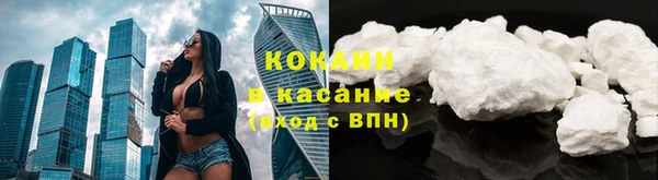 марки nbome Новозыбков