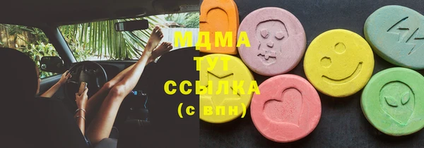 марки nbome Новозыбков