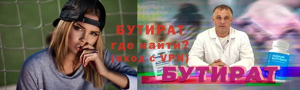 марки nbome Новозыбков
