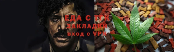 COCAINE Бабаево