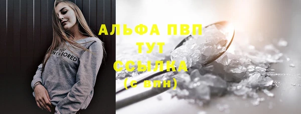 бутик Новодвинск