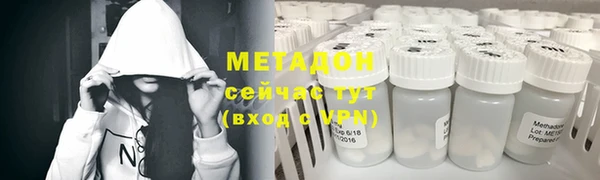 стафф Нягань