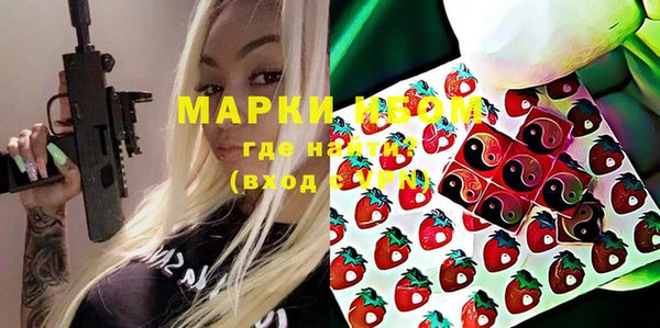 бутик Новодвинск