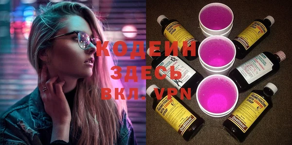 стафф Нягань
