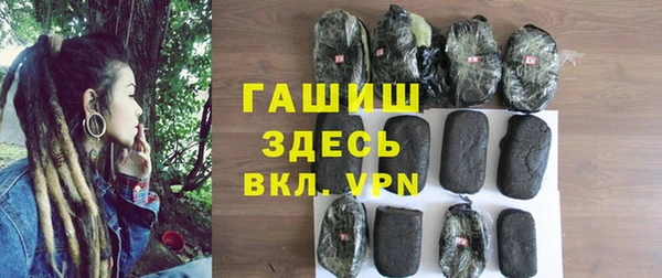 марки nbome Новозыбков