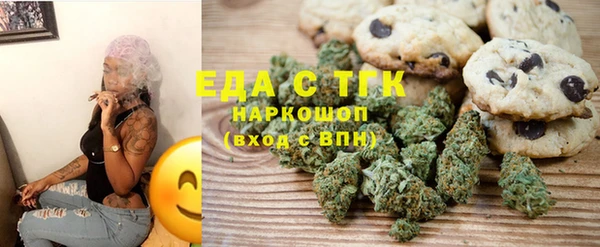 стафф Нягань