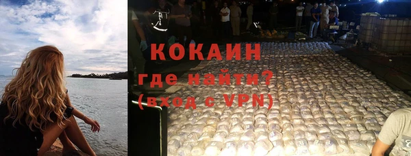 марки nbome Новозыбков