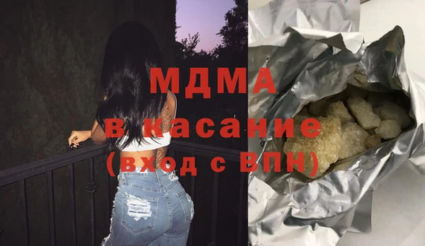 бутик Новодвинск