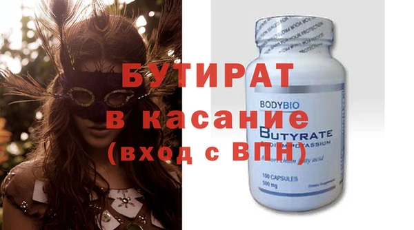 винт Новокубанск