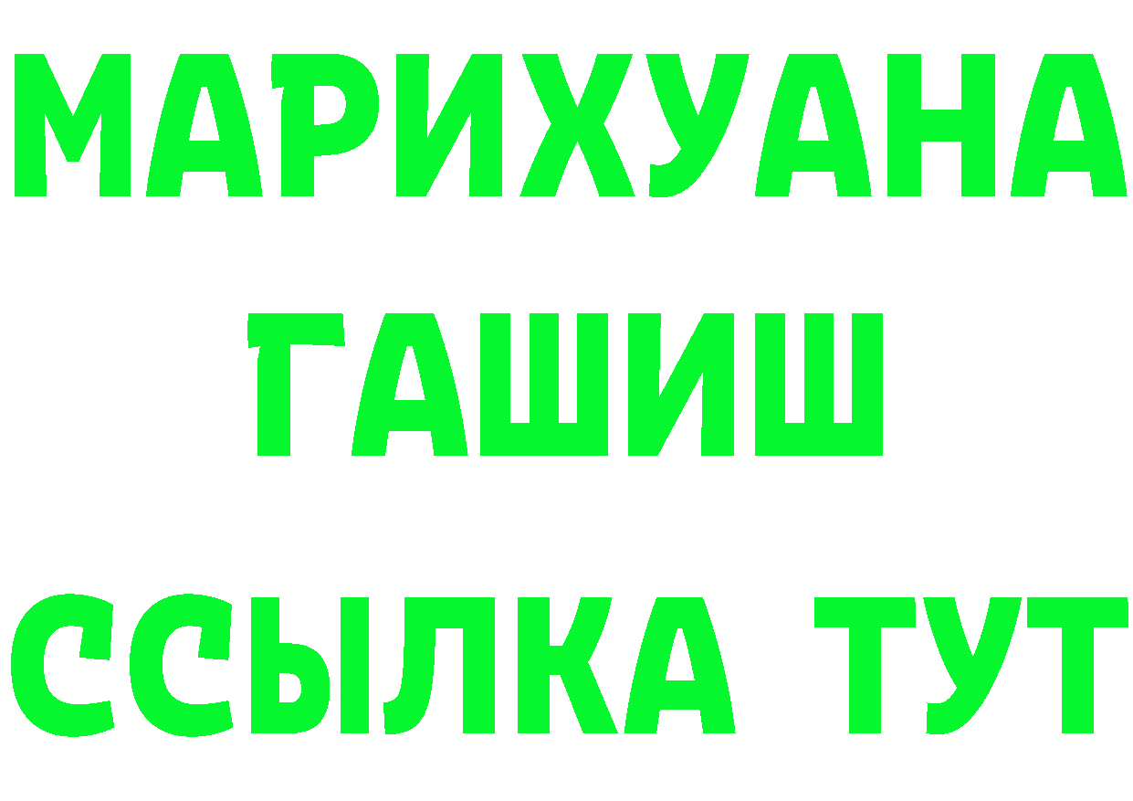 APVP СК ТОР это ссылка на мегу Рыбное