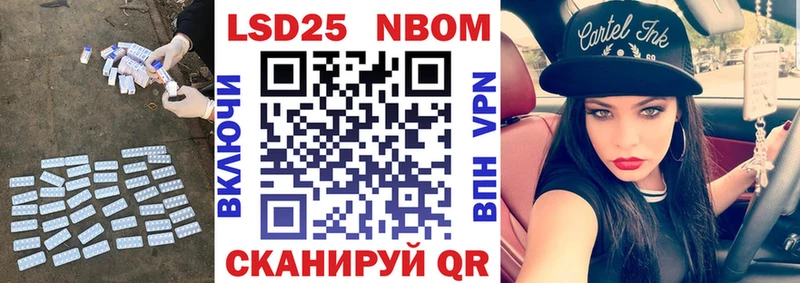 LSD-25 экстази кислота  ОМГ ОМГ зеркало  Рыбное 