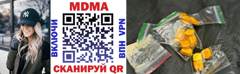 цены наркотик  Рыбное  MDMA молли 