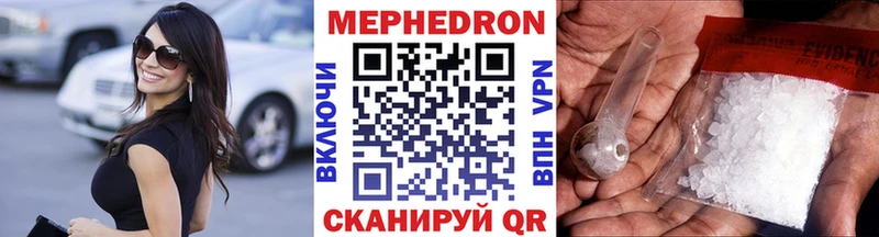 Мефедрон кристаллы hydra сайт Рыбное магазин