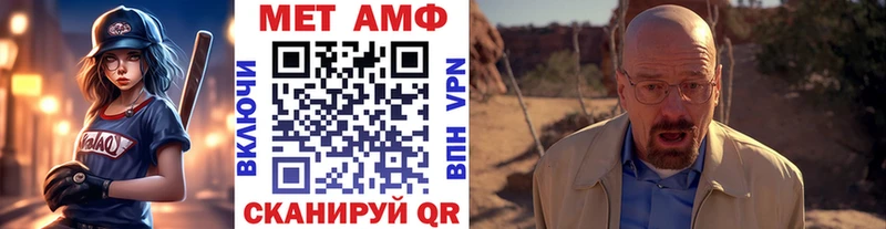 МЕТАМФЕТАМИН Декстрометамфетамин 99.9%  гидра онион  Рыбное  как найти закладки 