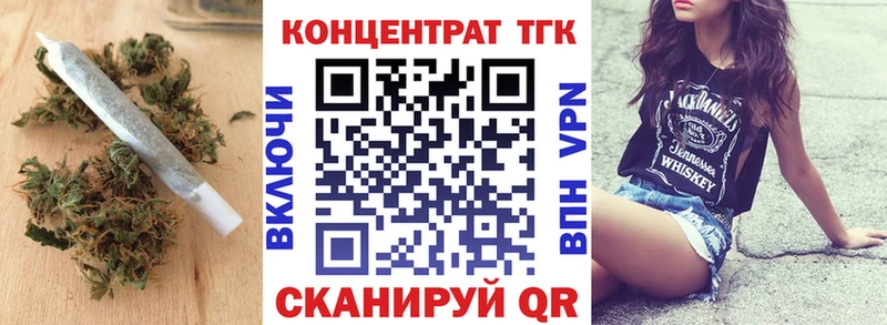 наркошоп Рыбное darknet Telegram Дистиллят ТГК Wax