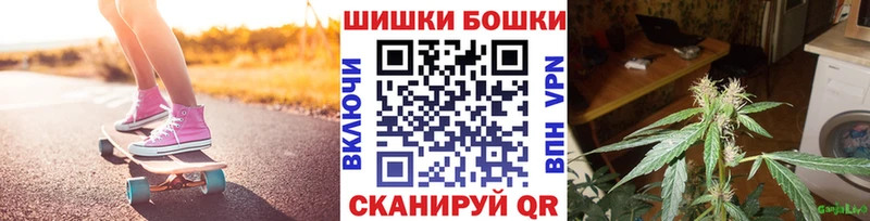 Бошки Шишки марихуана  blacksprut как зайти  Рыбное 
